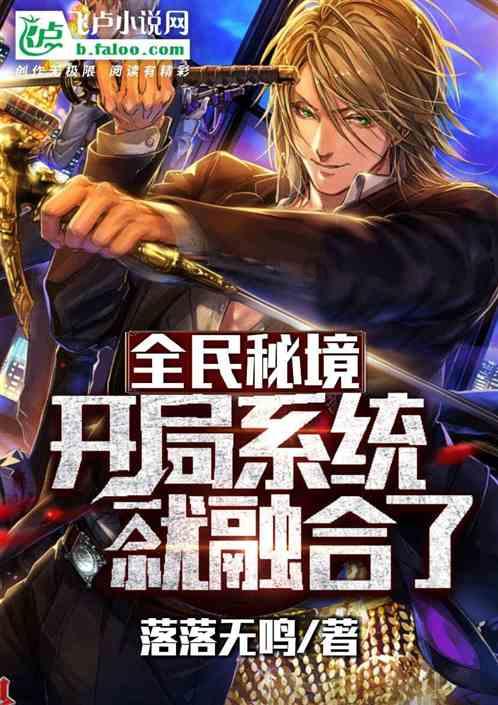 发挥统战资源优势点亮山区“共富梦”